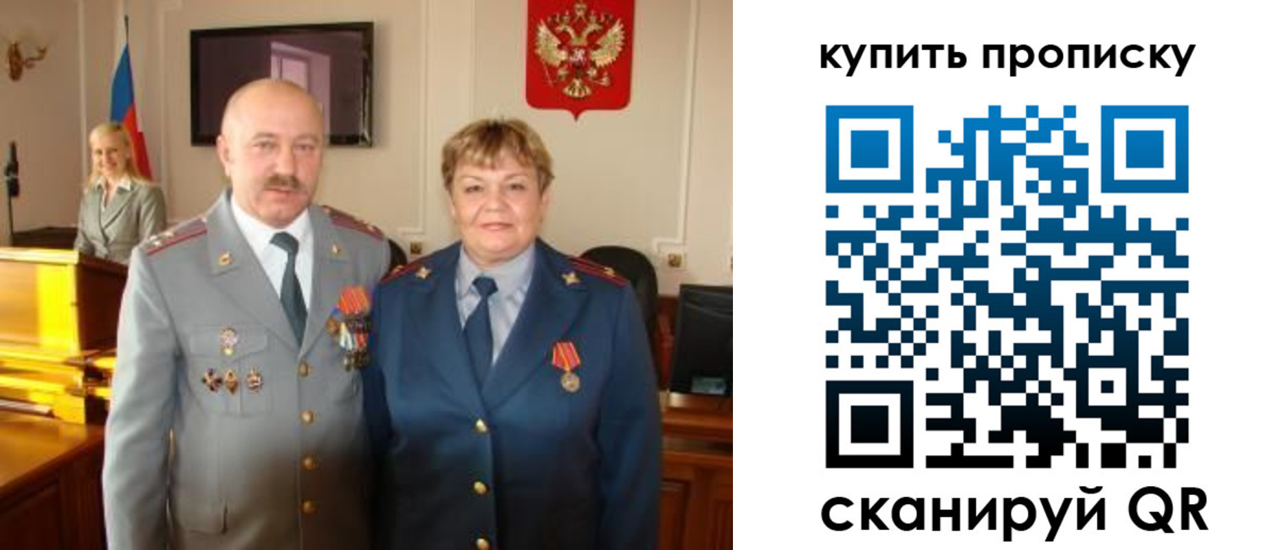 прописка для кредита в Протвино